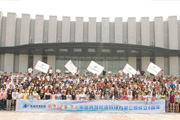 新鄉(xiāng)市青峰網(wǎng)絡(luò)科技有限公司成立八典會(huì)議隆重召開！