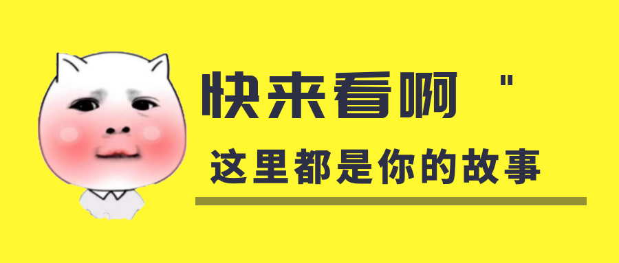 我是你的什么?。磕闶俏遗谑中牡膶氀?！