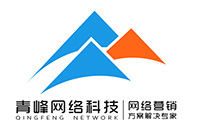 如果我在安陽做網(wǎng)站應(yīng)該怎么挑選網(wǎng)絡(luò)公司？