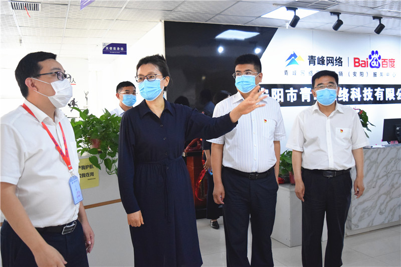 河南省委網(wǎng)信辦主任郭巖松，安陽市委常委、宣傳部部長王樸，安陽市委網(wǎng)信辦主任路玉軍等一行人蒞臨安陽青峰網(wǎng)絡(luò)指導(dǎo)工作！